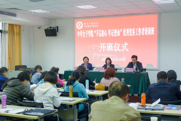 f40cd2fdf7104fd2a1945786eb032dbb.jpg 02开班式 (新闻图2)_副本.jpg
